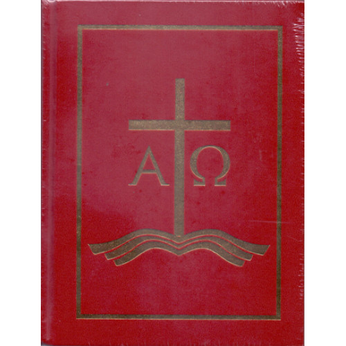 ROMAN MISSAL - CHAPEL EDITION