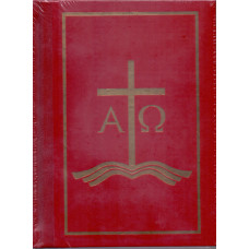 ROMAN MISSAL (BIG)