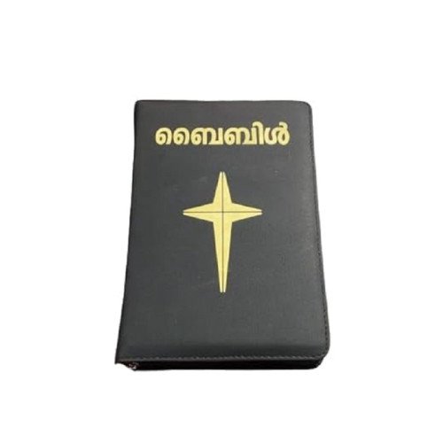 HOLY BIBLE DELUXE EDITION  MALAYALAM