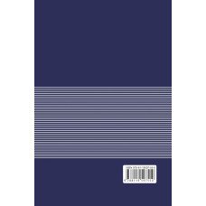 NCB LARGE PRINT, LEATHER PU, THUMB INDEX, GOLDEN EDGE - BLUE