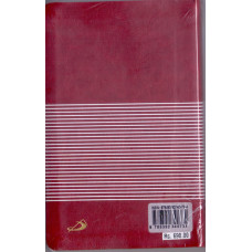 NCB POCKET, LEATHER PU, THUMB INDEX, GOLDEN EDGE - RED