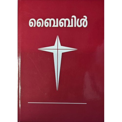 HOLY BIBLE MALYALAM LARGE PRINT
