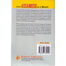 LEARN ASSAMESE IN A MONTH