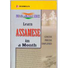 LEARN ASSAMESE IN A MONTH