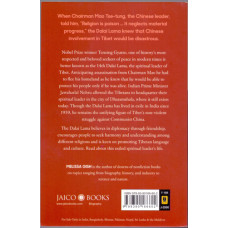 DALAI LAMA - LEADERS WHO CHANGED THE WORLD