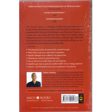 GREATNESS GUIDE, THE