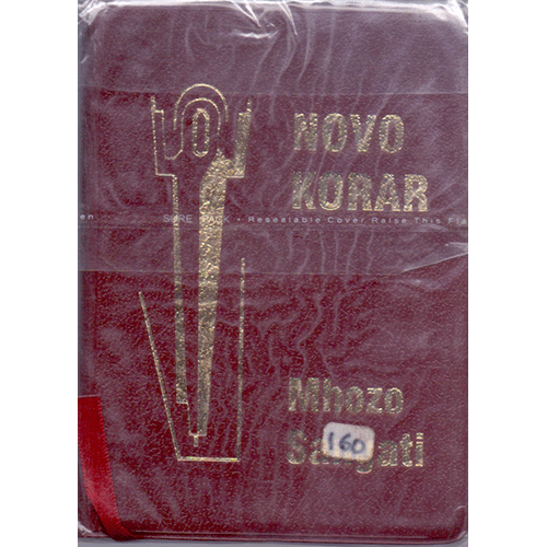 NEW TESTAMENT - G KONKANI (POCKET SIZE)