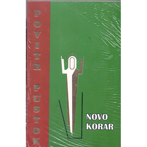 NEW TESTAMENT - G KONKANI (CROWN SIZE)