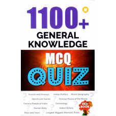 1100+ GENERAL KNOWLEDGE MCQ QUIZ - BLUE BOOK