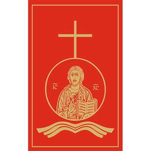 BOOK OF THE GOSPELS