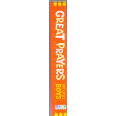 GREAT PRAYERS FOR LITTLE BOYS (BOARD BOOK)