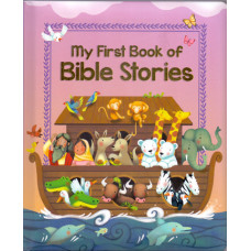 MY FIRST BOOK OF BIBLE STORIES