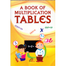 BOOK OF MULTIPLICATION TABLES, A