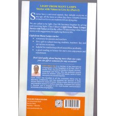 LIGHT FROM MANY LAMPS - VOLUME 2