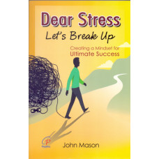 DEAR STRESS LET'S BREAK UP