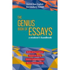 GENIUS BOOK OF ESSAYS, THE (SECONDARY LEVEL)