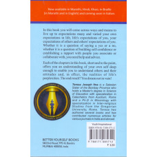 DREAM BIG DREAM TRUE