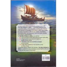 NEW CHILDREN'S BIBLE, THE - ILLUSTRATED, INFORMATIVE, INTERACTIVE
