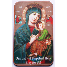 Perpetual Help