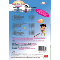 MP3 - Chek Chek Kore - Fun based Value Songs for kids MP3